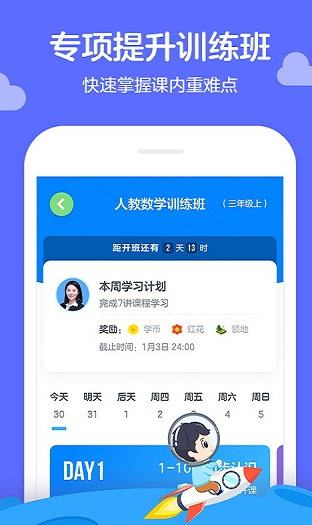 screenshot1008