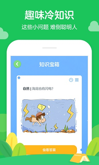 screenshot1007
