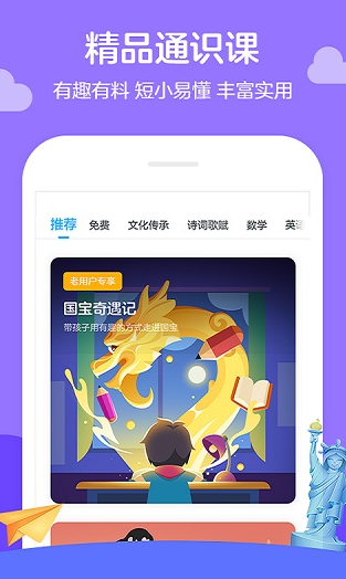 screenshot1009