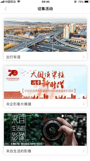 screenshot1025