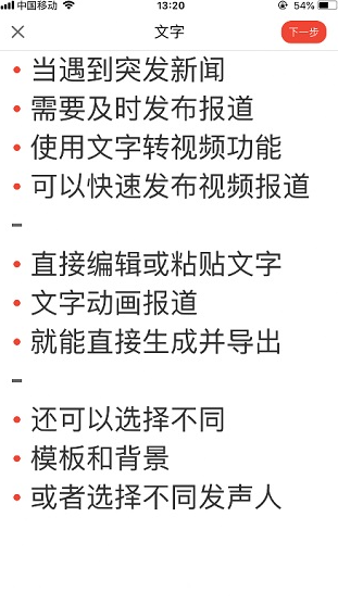 screenshot1023