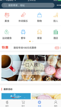 screenshot17338