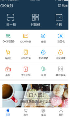 screenshot17337