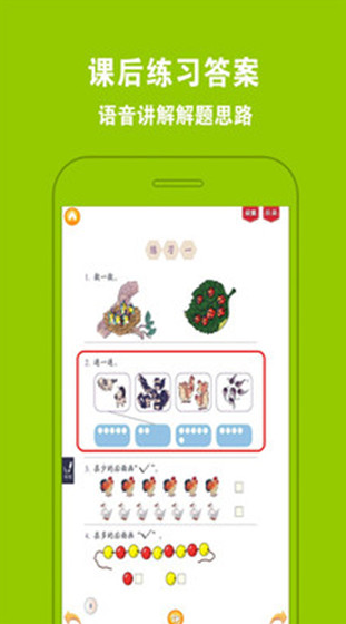 screenshot1035