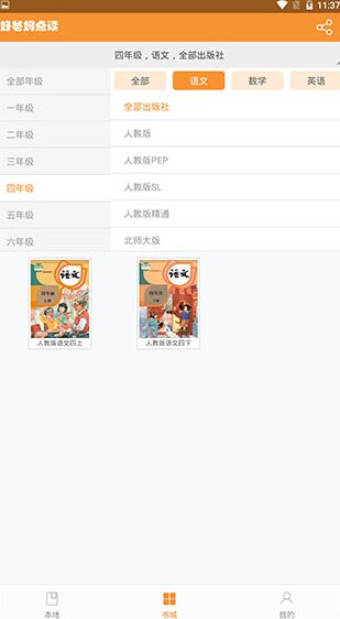 screenshot1040