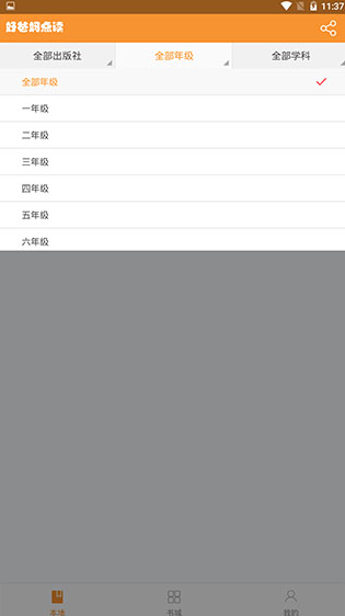 screenshot1042