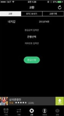 screenshot17347