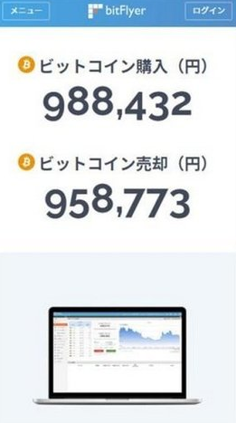 screenshot17351