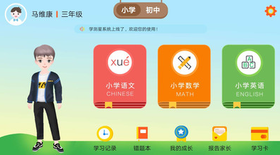 screenshot1045