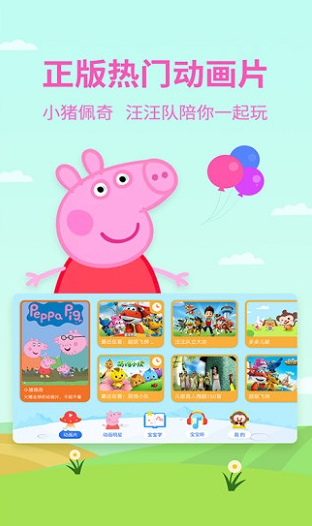 screenshot1058