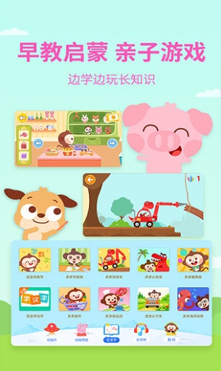 screenshot1057