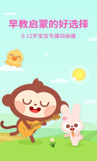 screenshot1059