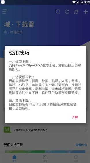 screenshot1221