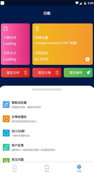 screenshot1224