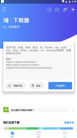 screenshot1225