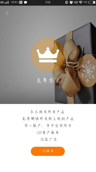 screenshot1234