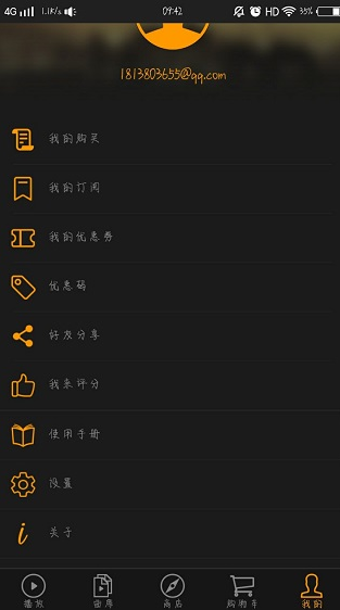 screenshot1233
