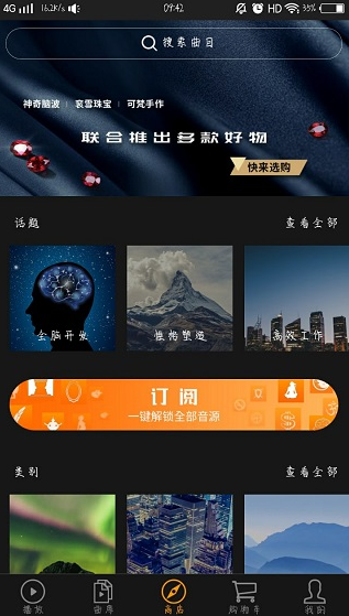 screenshot1235