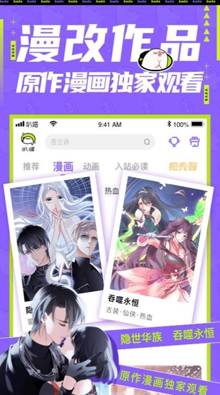 screenshot1242