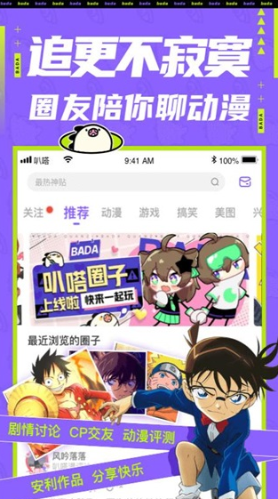 screenshot1241