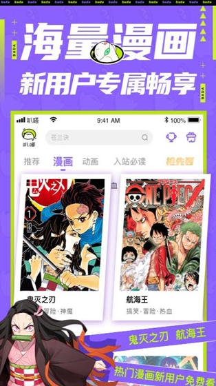 screenshot1238