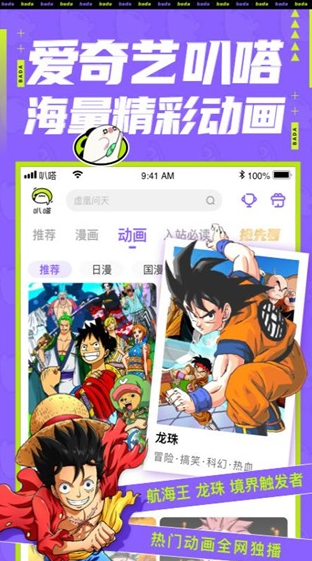 screenshot1240