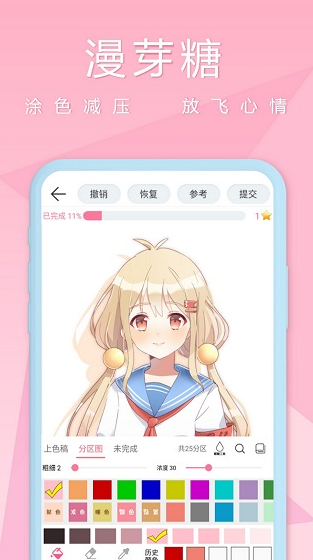 screenshot1245