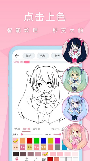 screenshot1248
