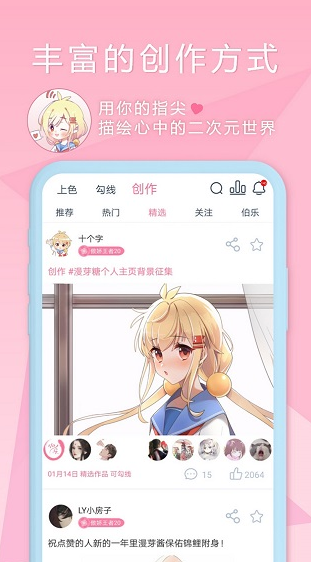 screenshot1246