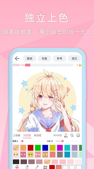 screenshot1247