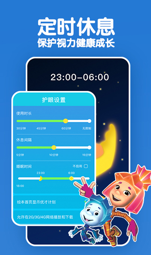 screenshot1258