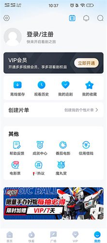 screenshot1269