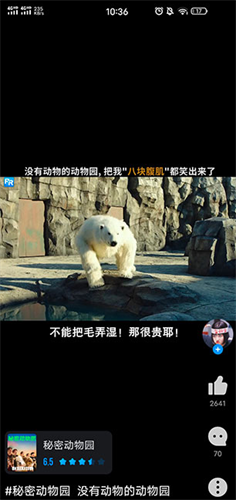 screenshot1270