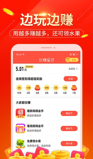 screenshot1280