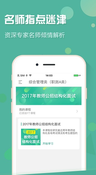 screenshot1283