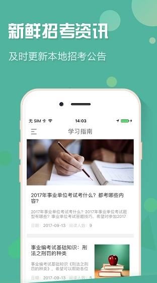 screenshot1286