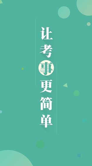 screenshot1285