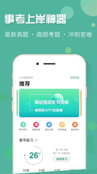 screenshot1284