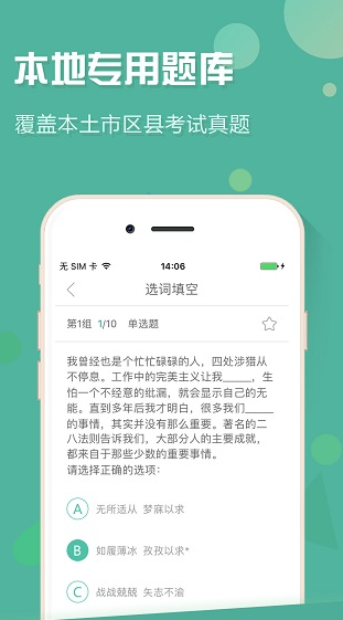 screenshot1282
