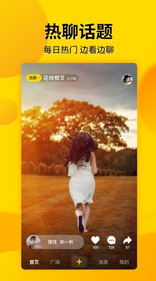 screenshot1142