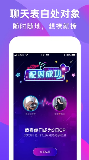 screenshot1145