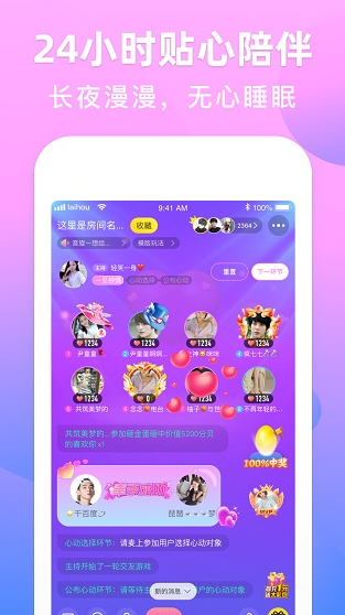 screenshot1147