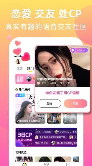 screenshot1144