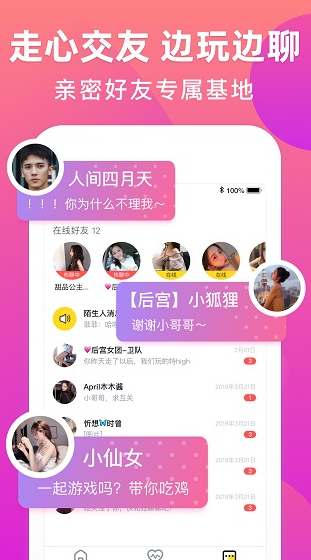 screenshot1146