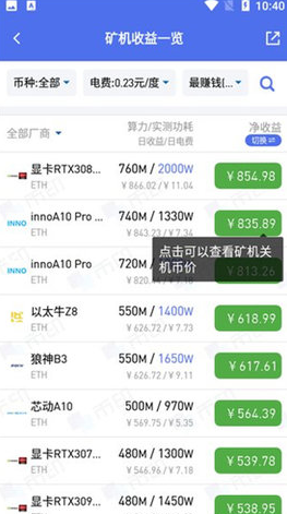 screenshot17410