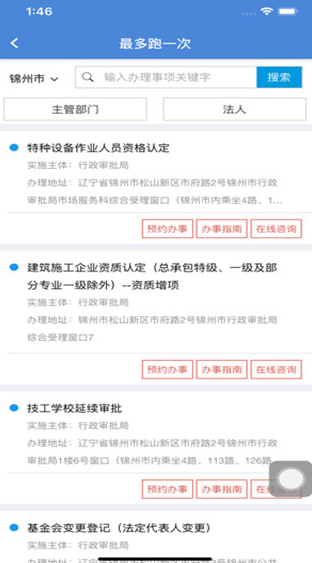screenshot1153