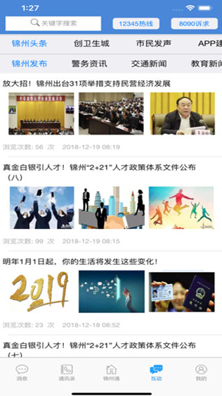 screenshot1149