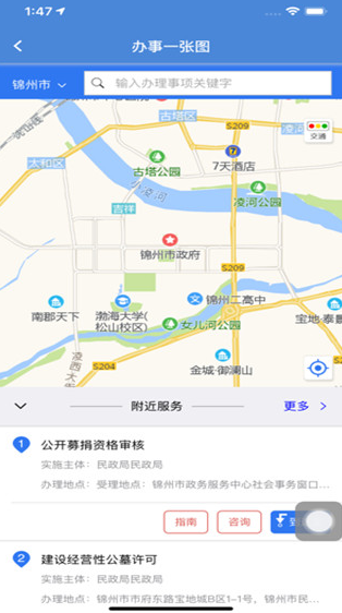 screenshot1152