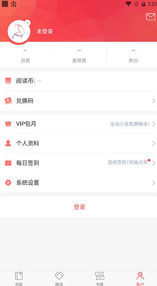 screenshot1156