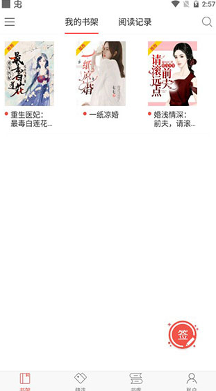 screenshot1158